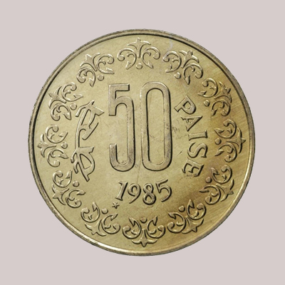50 Paisa (1995 Series)